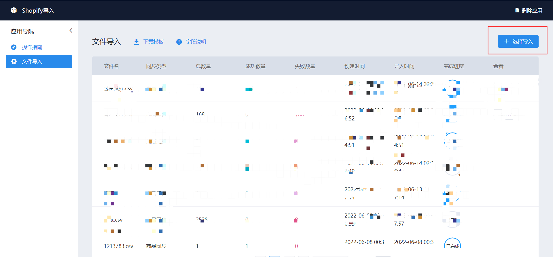 %title插图%num