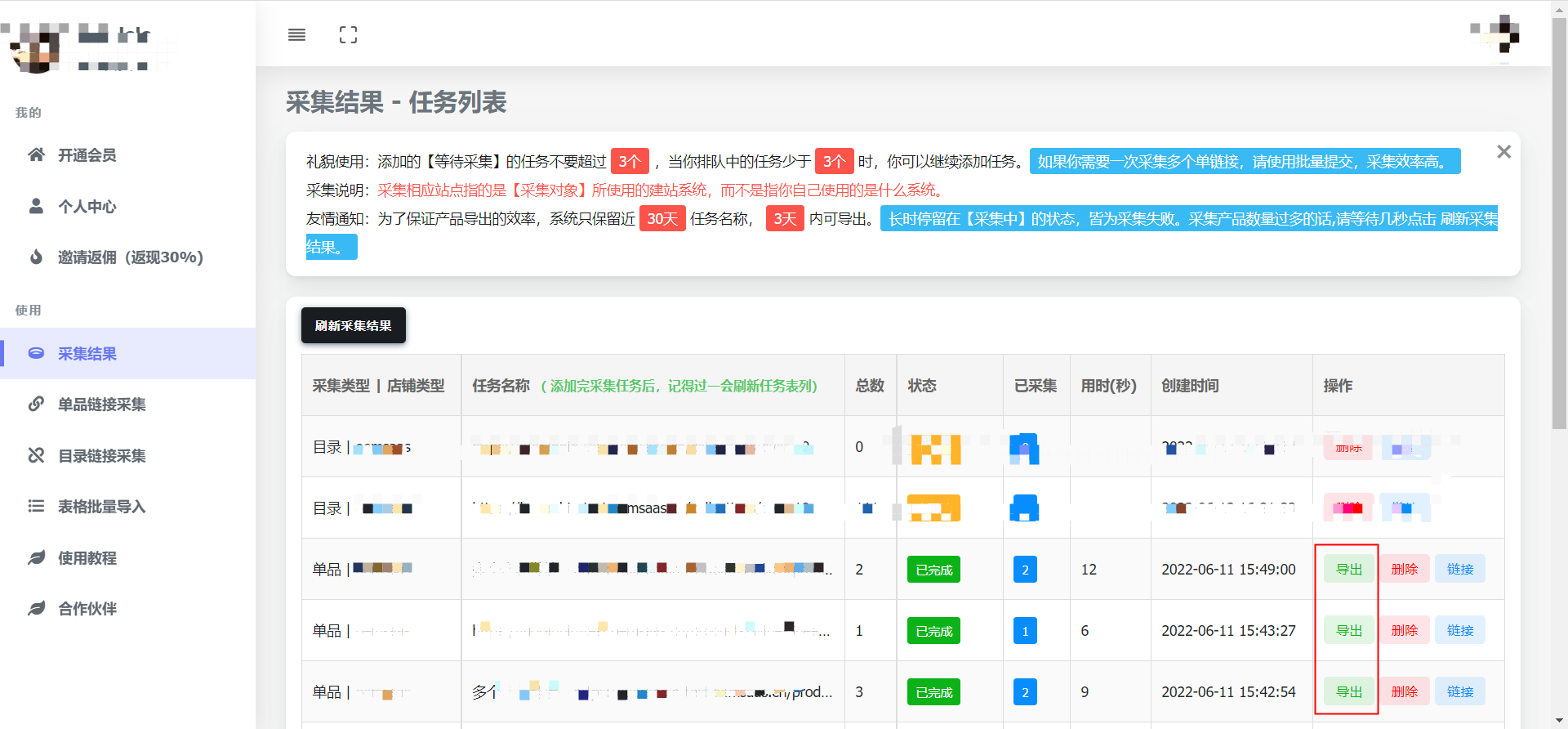 %title插图%num