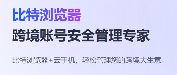 Login-Banner